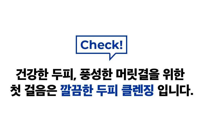 [더블+증정기획]헤드앤숄더 프로페셔널 샴푸 300ml 더블&증정(80mL)기획 2종 택 1 상세페이지 8